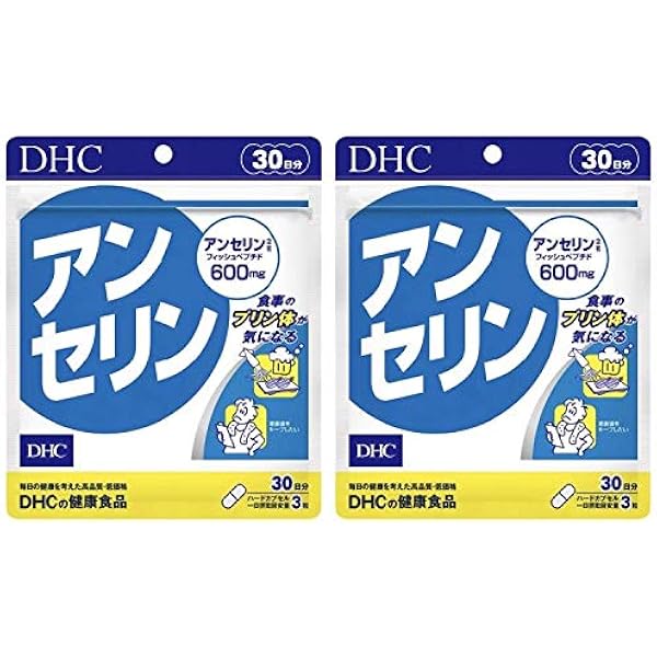 Amazon | DHC(ディー・エイチ・シー) ルテオリン 尿酸ダウン 30
